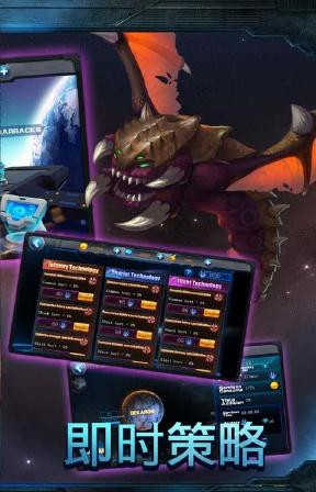 人族无敌 人族无敌