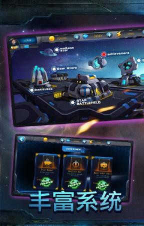 人族无敌 人族无敌