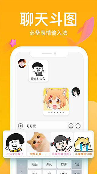 斑马输入法.jpg