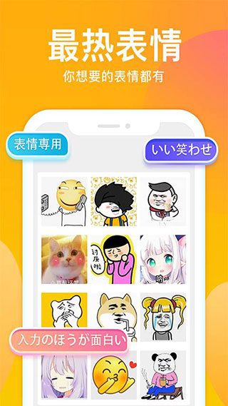 斑马输入法.jpg