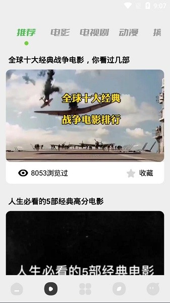 滴答影视.jpg