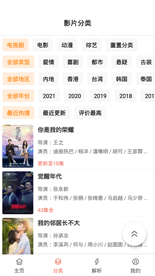 影视猫plus.png