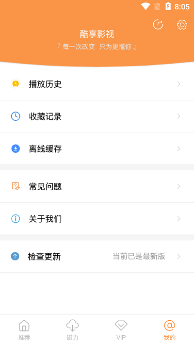酷享影视.png