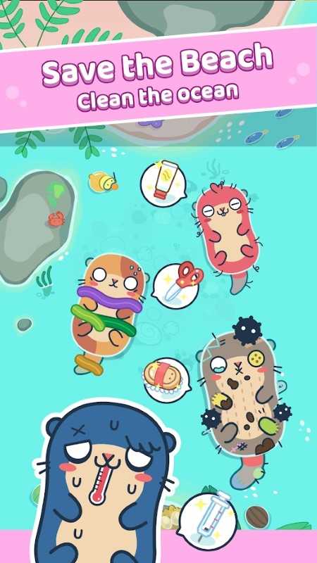 獺獺之海