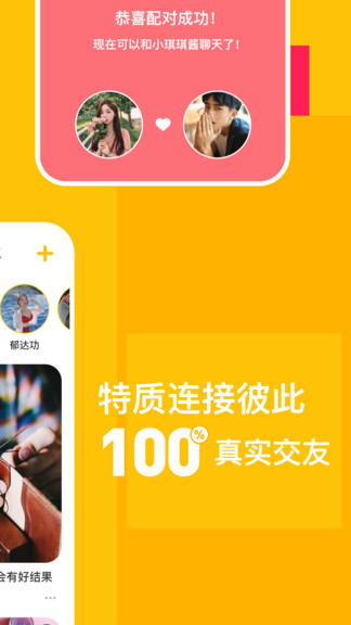 空仆(交友软件).jpg