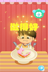 甜甜圈烹饪模拟器