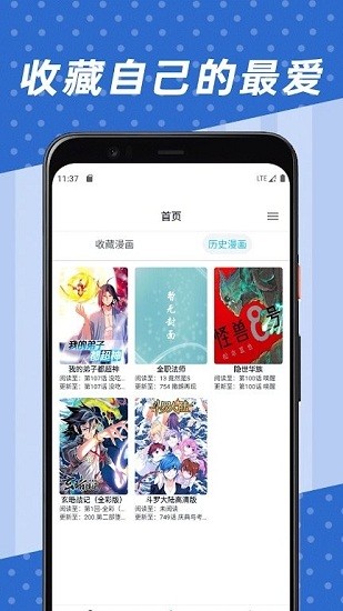章鱼漫画.jpg