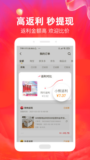 小熊有好货.jpg