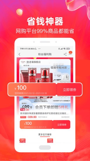 小熊有好货.jpg