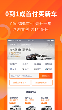 毛豆新车网.png