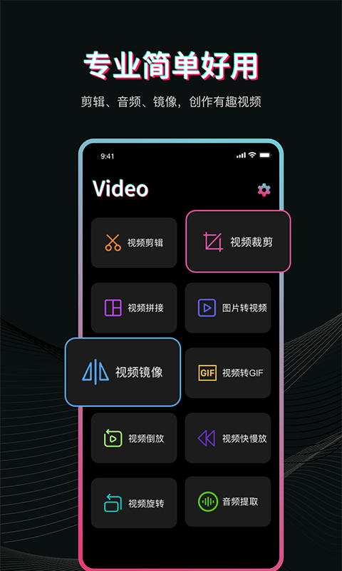 块影简视频编辑器.png