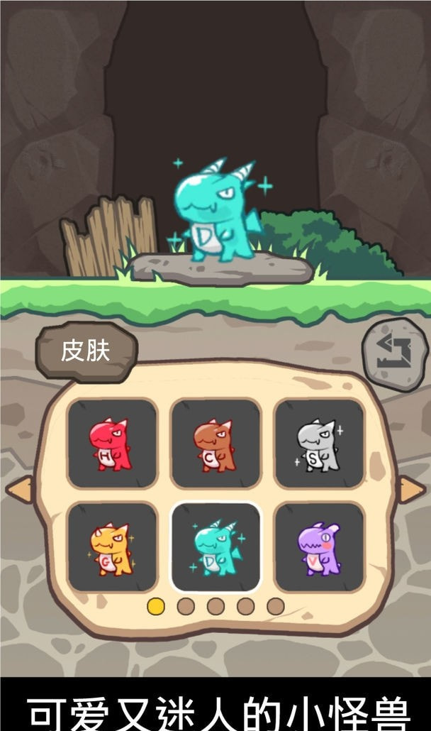 小怪兽下楼梯