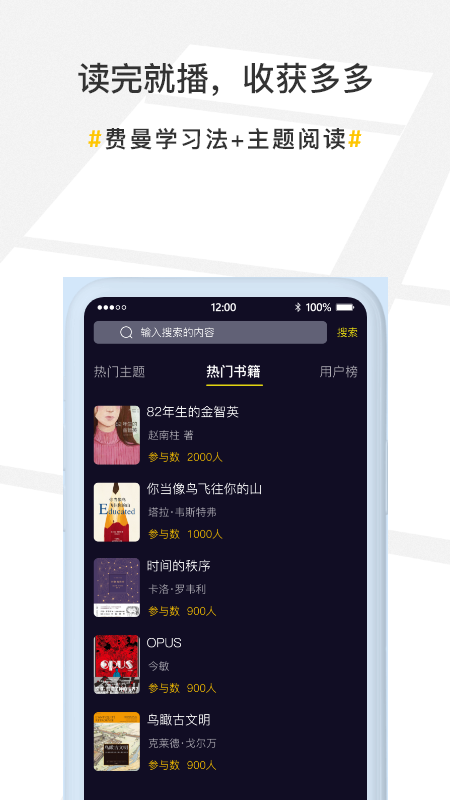 播书app.png