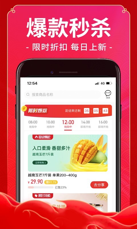 未来集市.jpg