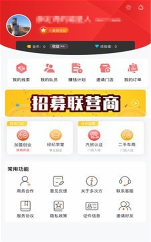 多次方汽车.jpg