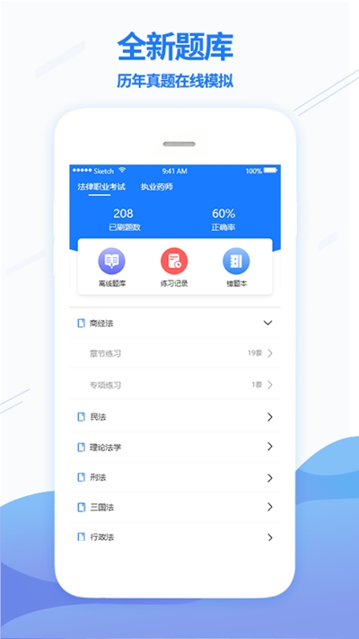 众学无忧app.jpg