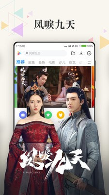 酷喵app.jpg