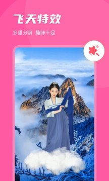 开心相册app.jpg