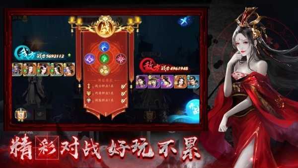 鬼魅新娘破解版