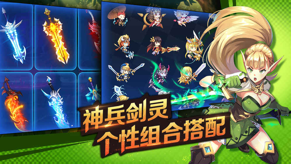 剑之痕(送GM满级VIP)