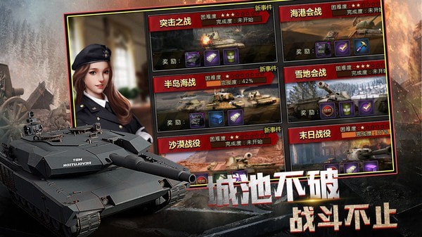 战争崛起(送GM无限抽)
