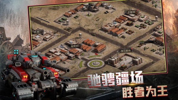 战争崛起(送GM无限抽)
