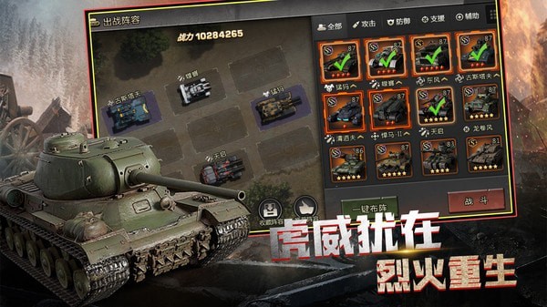 战争崛起(送GM无限抽)