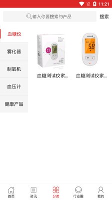 医易购.jpg