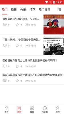 医易购.jpg
