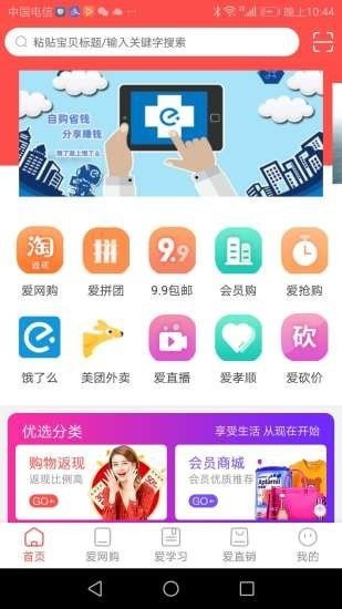爱美康.jpg
