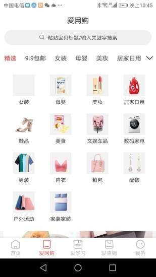 爱美康.jpg