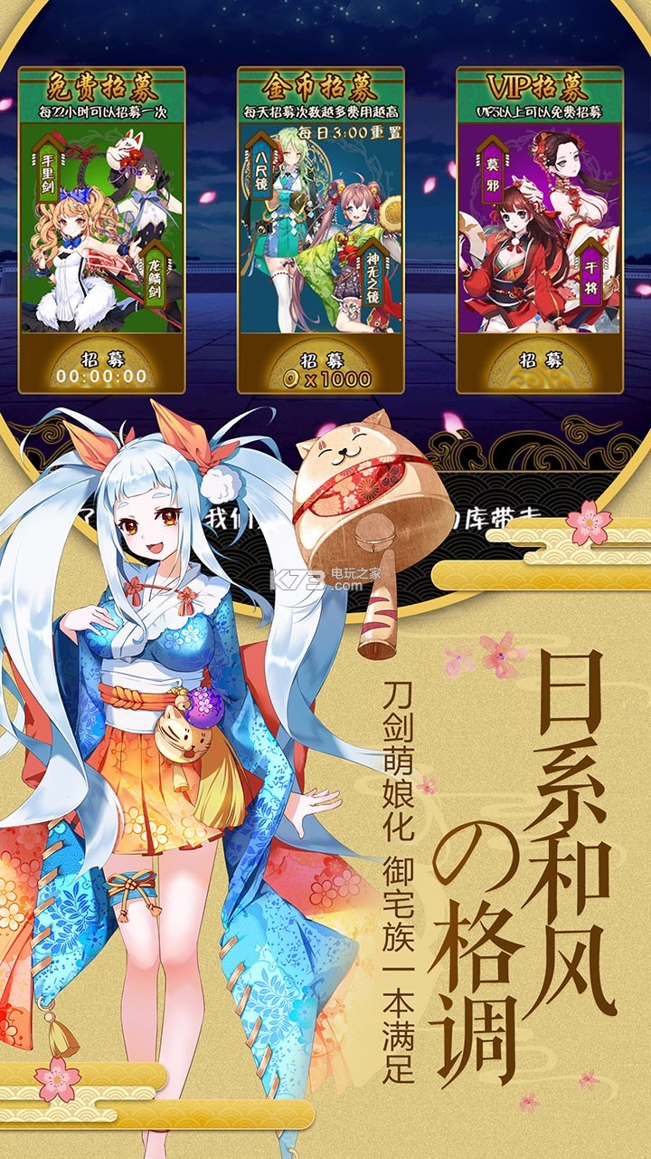 剑仆契约(送GM满级VIP)