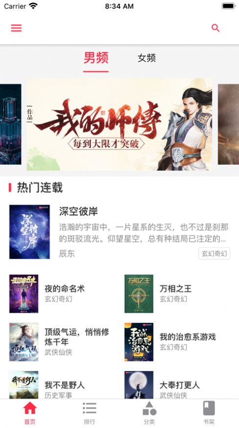 文图阁app.jpg