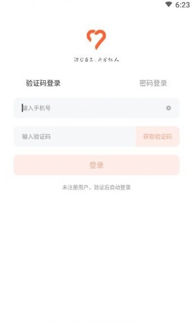 愈见心理.jpg
