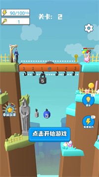 聪明达人秀