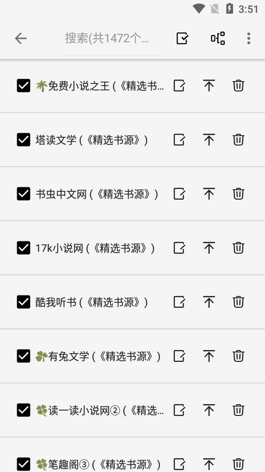 柚子阅读.png