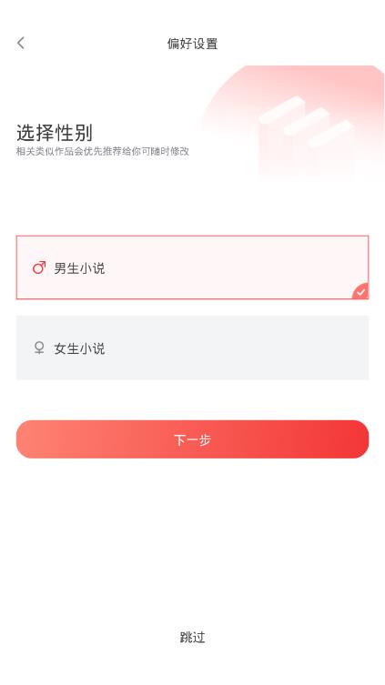 酷酷小说app.jpg