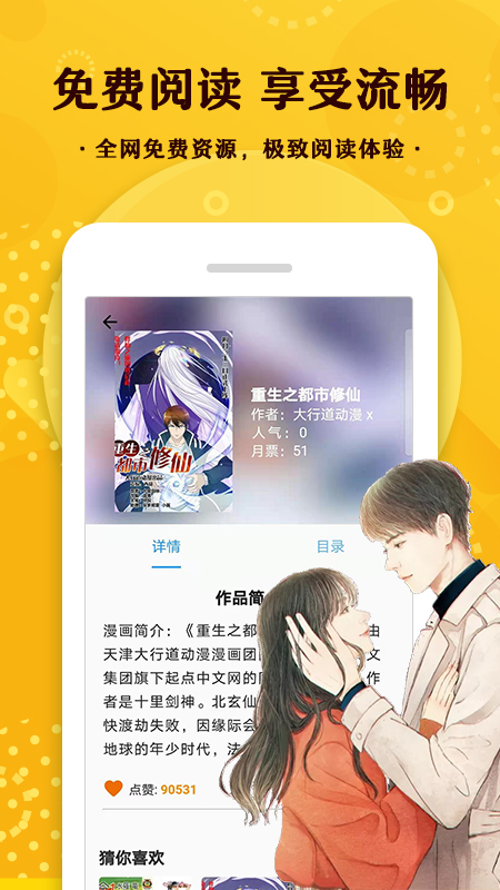 漫画360.jpg