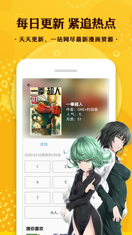 漫画360.jpg