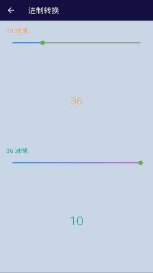 安果计算器app.jpg