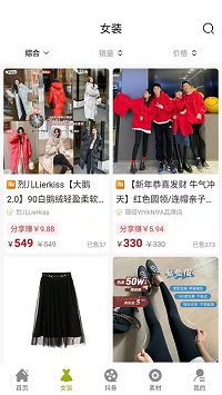 到这网app.jpg