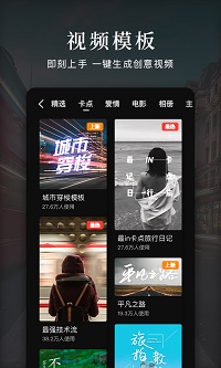视频拼接剪辑.jpg