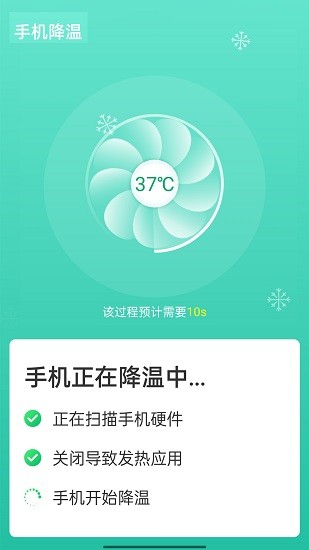 wifi速连兄弟.jpg