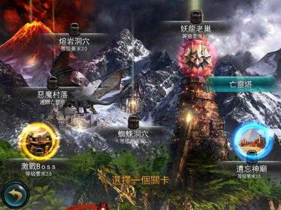 永恒战士