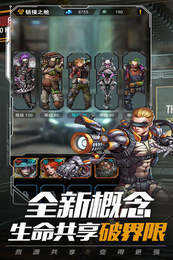 ﻿扎导死亡之师中文版