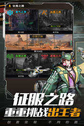 ﻿扎导死亡之师中文版