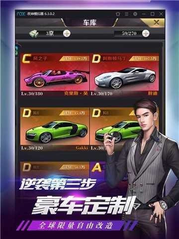 都市英豪