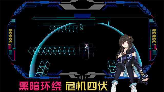 代号侵入破解版