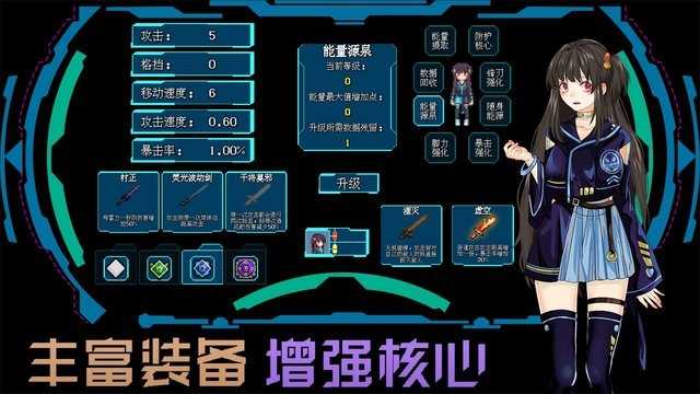 代号侵入破解版