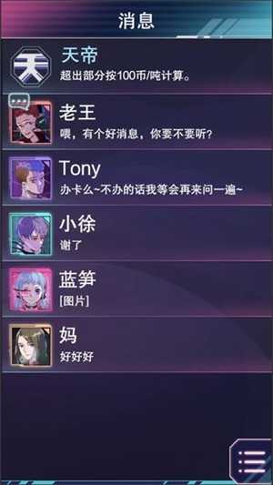 云端之约